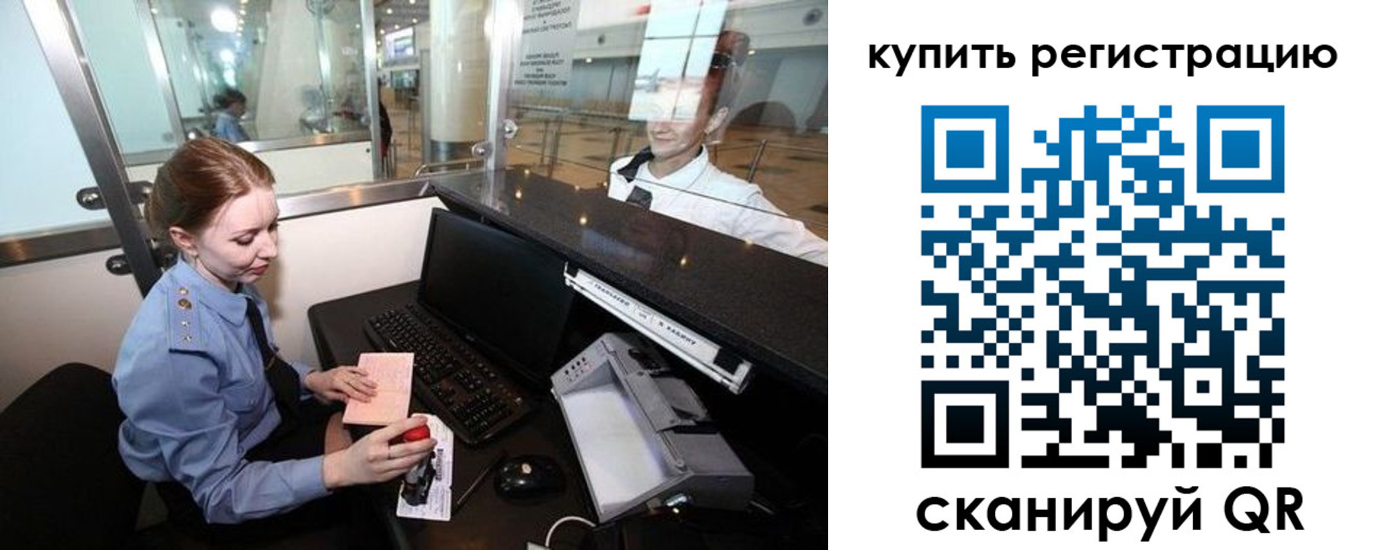 пропишу в квартире в Михайлове