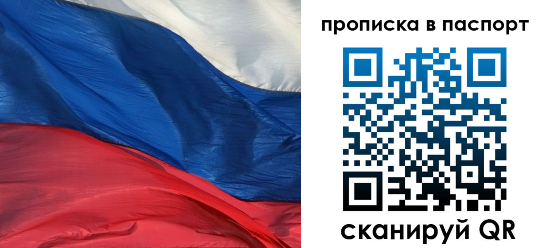 найти адрес прописки в Михайлове