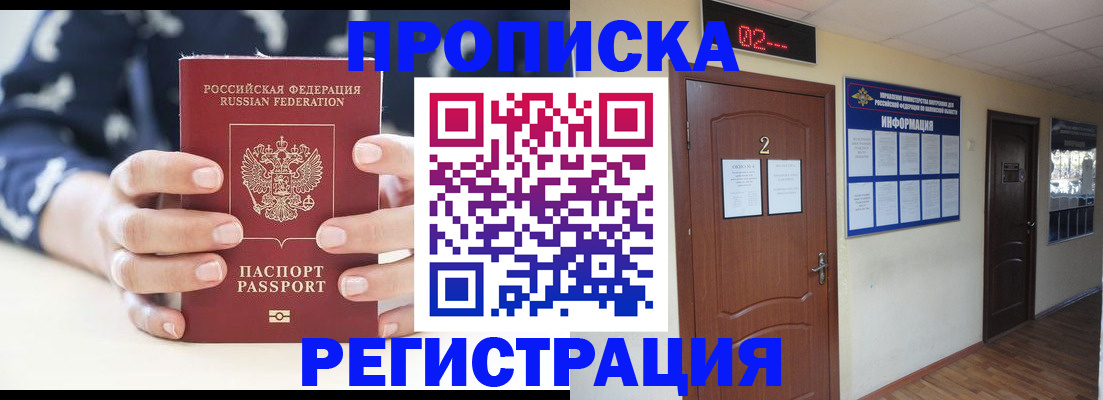 регистрация для дет. сада в Михайлове