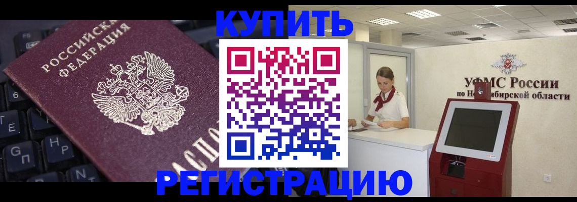 временная регистрация адрес в Михайлове