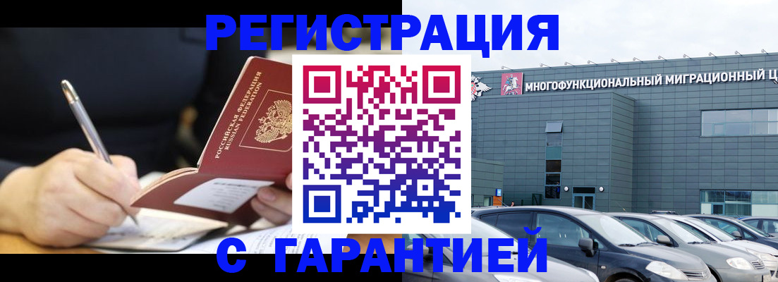 регистрация для дет. сада в Михайлове