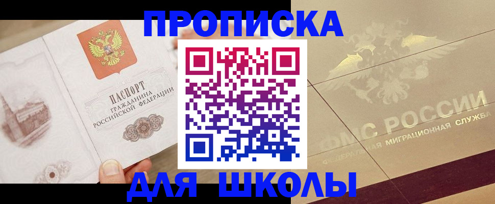 регистрация в Михайлове